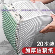 申請入學贏在書審與面試（2版）/孫貴珠 文鶴書店 Crane Publishing 歷史價格詳細信息