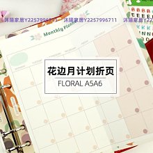 【熱賣精選】手帳膠帶貼紙禮盒可愛人物和紙膠帶彩色印花手賬本膠帶素材4卷入 歷史價格詳細信息