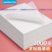 【熱賣】書法用品紅檀紅木鎮尺33厘米文房四寶毛筆書法鎮紙黑梓木鎮尺實木 歷史價格詳細信息