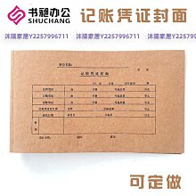 會計財務憑證櫃鋼制通玻文件資料合同專 檔案櫃辦公室鐵皮儲物櫃 歷史價格詳細信息