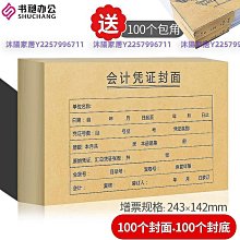 【熱賣精選】增值稅專用發票夾票據冊資料冊收納袋便攜辦公單據收據整理文件夾 歷史價格詳細信息