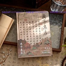 【熱賣精選】 國風口紅禮盒故宮聯名彩妝限定套裝化妝品大牌正品組合情人節禮物 歷史價格詳細信息