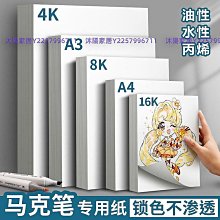 16K繪圖本 歷史價格詳細信息