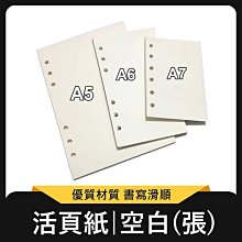 月週計劃 ( CDN-315 淡定Man 32K自填式書衣雙線月週計劃 ) 自填式 月計畫 周計畫 恐龍先生賣好貨 歷史價格詳細信息