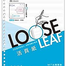 18K 26孔活頁紙－五線譜【金石堂】 歷史價格詳細信息