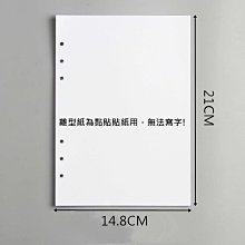 六孔A5大理石紋卡冊 活頁卡冊 小卡本 閃粉卡冊 專卡 明星小卡 韓星小卡 卡本 收納卡冊 歷史價格詳細信息
