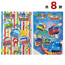 TAYO 小愛小汽車 TT44051 歷史價格詳細信息