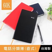 珠友 LE-61099 8K Leader 辦公桌墊 / 寫字墊/ 滑鼠墊/ 墊版/ 印章墊/ 皮質 【金玉堂文具】 歷史價格詳細信息