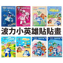 POLI 波力彩虹樂園 甜甜圈商店【宜兒樂】 歷史價格詳細信息