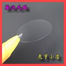 ☆虎亨☆【不可列印 牛皮貼紙 買一送一 手作貼紙 直徑5.0公分圓形牛皮貼紙 】特價1200個圓貼只賣300元 未稅 歷史價格詳細信息