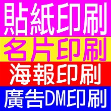 【客製化產品】餐飲業～點菜單 歷史價格詳細信息