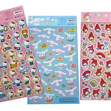 《正版三麗鷗》大耳狗喜拿 黑膠口袋三折傘 50cmX6K 歷史價格詳細信息