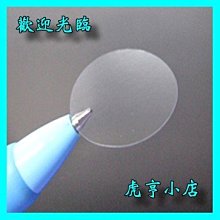 ☆虎亨☆【春聯 菱形3公分x3公分 招財進寶貼紙 紅底黑字貼紙 封口貼紙 招財進寶】256張100元 未稅 歷史價格詳細信息