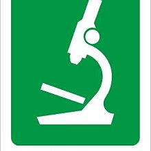 警告貼紙 A2420 警示貼紙 三角形貼紙 注意雷射光 [飛盟廣告 設計印刷] 歷史價格詳細信息