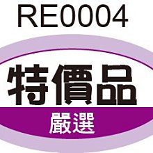 圓形貼紙 RB128 開心果 圓形貼標 彩色自黏標籤 瓶貼 產品貼紙 品名貼紙 [ 飛盟廣告 設計印刷 ] 歷史價格詳細信息