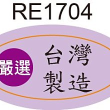 圓形貼紙 RB128 開心果 圓形貼標 彩色自黏標籤 瓶貼 產品貼紙 品名貼紙 [ 飛盟廣告 設計印刷 ] 歷史價格詳細信息