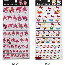 日本 美樂蒂 My Melody 兒童旅行用 牙刷漱口杯組(3843) 歷史價格詳細信息