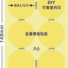 ☆虎亨☆【春聯 菱形3公分x3公分 招財進寶貼紙 紅底黑字貼紙 封口貼紙 招財進寶】256張100元 未稅 歷史價格詳細信息