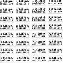 紙張廣告單臺式貼標機臺式平面貼標機彩盒紙盒紙箱不乾膠標籤機 歷史價格詳細信息