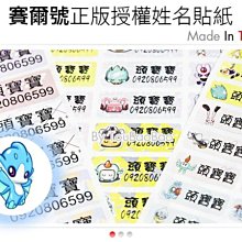 賽爾號 後背包透氣背墊書包二層主袋背心式服貼舒適設計可放A4資夾 歷史價格詳細信息