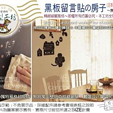紙型工坊C【黑板留言板貼~月份表(典雅款)】防撞警示客製化.訂製黑板式牆上日曆記事壁貼牆貼櫥窗玻璃貼磁磚貼汽車貼家具貼冰 歷史價格詳細信息
