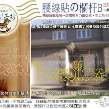 紙型工坊C【Q娃娃圓形.愛心.幸運草彩色貼紙】訂做喜帖貼紙結婚貼紙印新人名字喜帖封口新人娃娃婚禮貼紙囍帖貼紙一張2元 歷史價格詳細信息