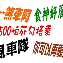 (破盤超低價)日本RICCAR 立家 3.0刺繡縫紉二用型複合機 歷史價格詳細信息