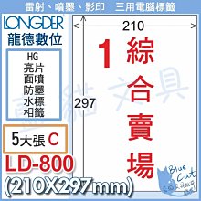 超商取貨超出面積重量地2件包裹下單區 歷史價格詳細信息