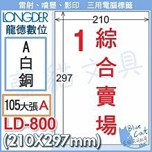 A白銅手鐲&amp;手鍊00419 祝壽手鐲老物件手鐲純手工福祿壽轉運鐲子女 歷史價格詳細信息