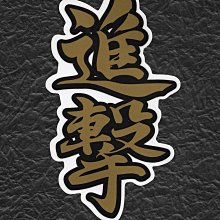 文字風PVC絲圈刮泥地墊45x75cm(黑底smile)[大買家] 歷史價格詳細信息