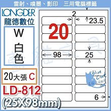 超取三防熱感標籤貼紙500張 (100x150mm) 歷史價格詳細信息