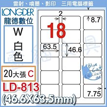 超取三防熱感標籤貼紙500張 (100x150mm) 歷史價格詳細信息