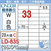 好用【自營】kai/貝印關孫六指甲刀高檔防飛濺指甲鉗剪全鋼大號指甲刀 歷史價格詳細信息