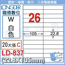 超取三防熱感標籤貼紙500張 (100x150mm) 歷史價格詳細信息