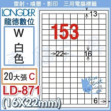 超取三防熱感標籤貼紙500張 (100x150mm) 歷史價格詳細信息