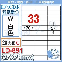 超取三防熱感標籤貼紙500張 (100x150mm) 歷史價格詳細信息