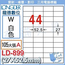 超取三防熱感標籤貼紙500張 (100x150mm) 歷史價格詳細信息