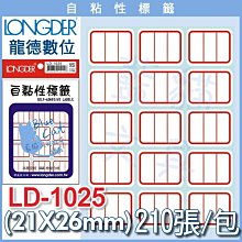 【可超商取貨】可自製名片/易撕方便/正反列印【BC16256】〈46-555〉超細彩色噴墨名片紙《PLUS》【藍貓文具】 歷史價格詳細信息