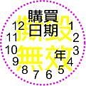 高雄瑞豐夜市姓名貼紙-客製化雕刻車牌鑰匙圈 / 彩印直噴鑰匙圈 特色身分證 寵物.情侶.生日.偶像.送禮.婚禮小物 歷史價格詳細信息