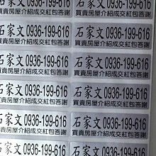 【贈品】 彩虹驕傲蛋 歷史價格詳細信息