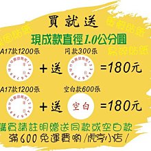 ☆虎亨☆【春聯 菱形3公分x3公分 招財進寶貼紙 紅底黑字貼紙 封口貼紙 招財進寶】256張100元 未稅 歷史價格詳細信息