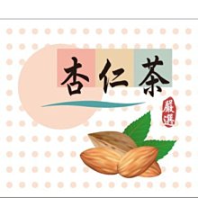 瓶貼標籤 U0501 花生 土豆 食品貼紙 食品貼標 產品貼紙 貼標 [ 飛盟廣告 設計印刷 ] 歷史價格詳細信息