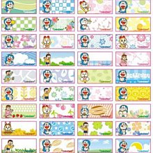【小玲精品】正版授權【頑皮恐龍】防水姓名貼紙...  中款/小款 歷史價格詳細信息