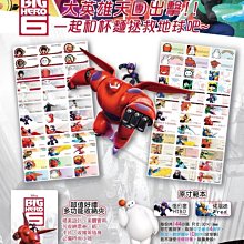 大姓名貼紙*4.5cmX2.5cm~(還有多種尺寸)自行設計大貼紙*廣告貼*業務貼*個性檔案貼. 歷史價格詳細信息