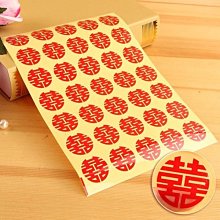 ☆創意特色專賣店☆囍字貼紙 喜字貼紙 /喜帖/婚禮小物 (一張6個方形喜字) 歷史價格詳細信息