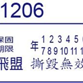 單色紙絲 / 透白 / DIY171【100圖書文具生活館】 歷史價格詳細信息