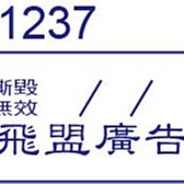 單色紙絲 / 透白 / DIY171【100圖書文具生活館】 歷史價格詳細信息