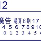 單色紙絲 / 透白 / DIY171【100圖書文具生活館】 歷史價格詳細信息