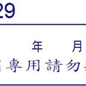 單色紙絲 / 透白 / DIY171【100圖書文具生活館】 歷史價格詳細信息