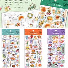 【莫莫日貨】日本 大枝活版室 OEDA LETTERPRESS 活版印刷 無刀模 貼紙 - 信件 (共2色) 歷史價格詳細信息